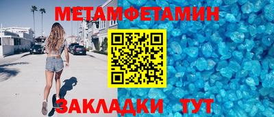 мефедрон VHQ Абакан