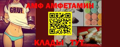 таблы Кинель