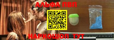 мефедрон VHQ Абакан