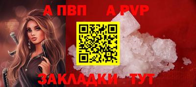 таблы Кинель