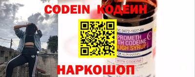 мефедрон VHQ Абакан