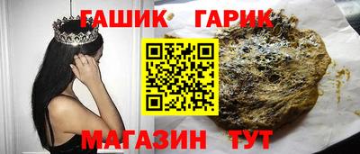 таблы Кинель