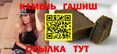 мефедрон VHQ Абакан