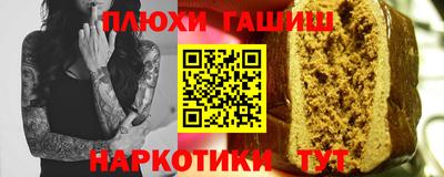 мефедрон VHQ Абакан