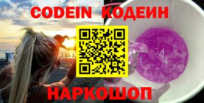 spice Кингисепп