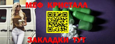 spice Кингисепп