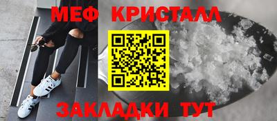 стаф Кимры