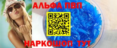 spice Кингисепп