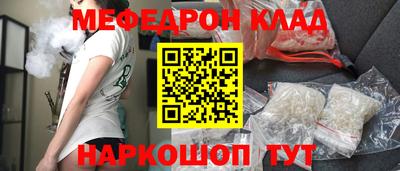 spice Кингисепп