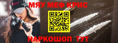 стаф Кимры