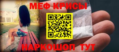 spice Кингисепп