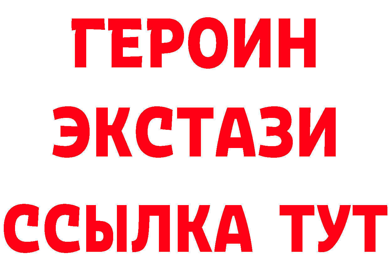 Бутират BDO 33% tor даркнет kraken Урюпинск