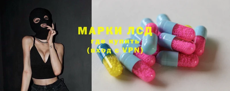 где можно купить   Урюпинск  LSD-25 экстази ecstasy 