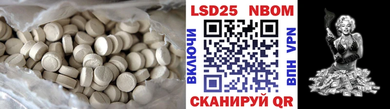 купить   Урюпинск  ЛСД экстази кислота 