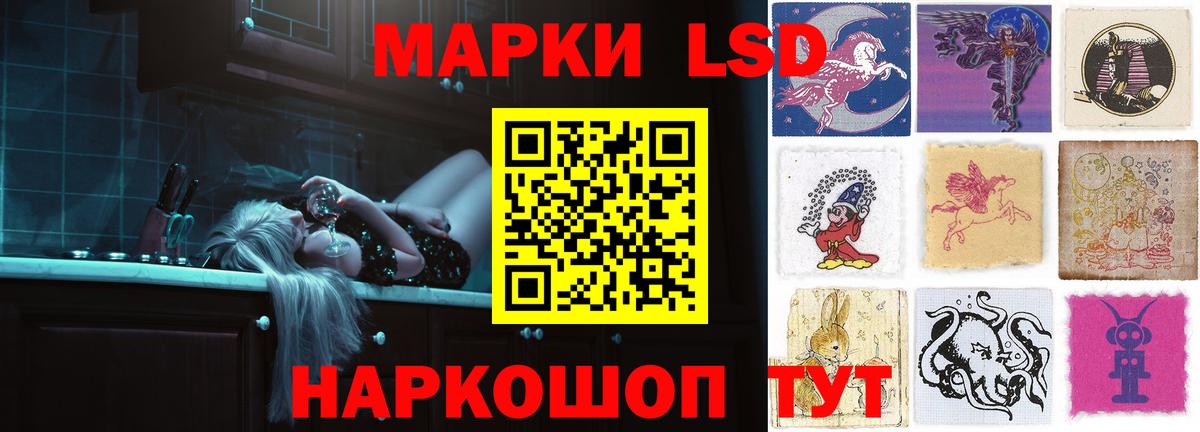 LSD-25 экстази ecstasy  Вход с VPN  ЛСД экстази  Урюпинск 