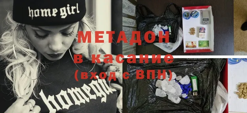 даркнет формула  Урюпинск  Метадон methadone 