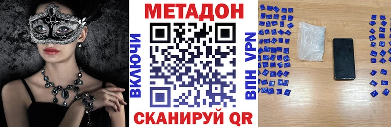 даркнет сайт Урюпинск МЕТАДОН methadone