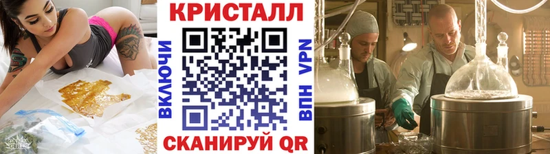shop формула  omg   Урюпинск  Первитин кристалл 