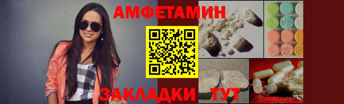 Первитин пудра  Первитин пудра  Урюпинск 