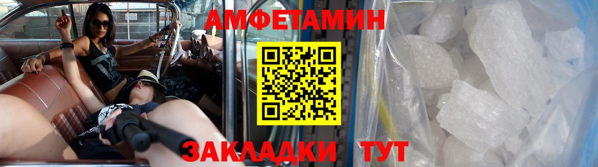 МЕТ  Вейп ТГК  А ПВП СК кристаллы  Меф МЯУ МЯУ кристаллы  Магазины продажи наркотиков  Урюпинск  Экстази  Каннабис  ГАШ  Гашиш  Бошки Шишки  КОКАИН 