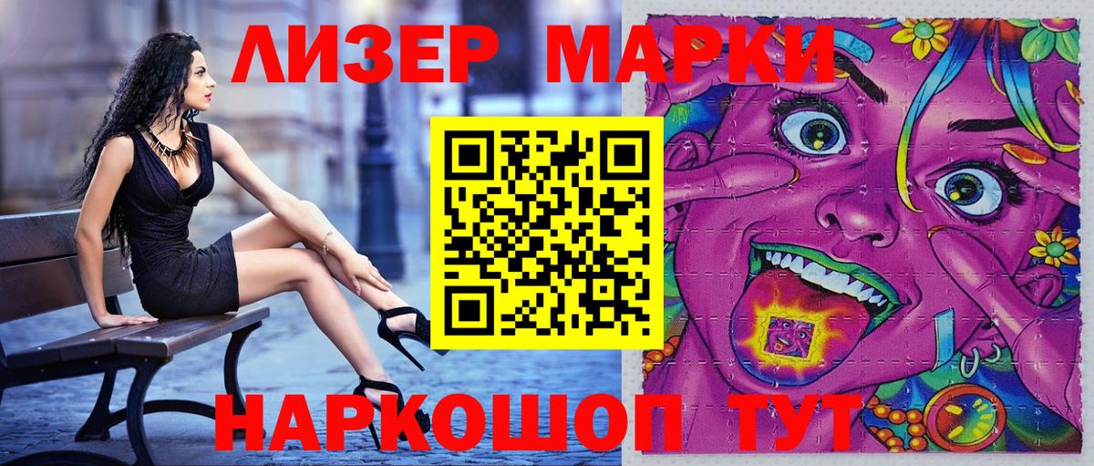 Марки N-bome 1,5мг  Урюпинск 