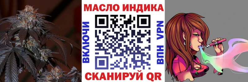 цены   Урюпинск  ТГК Wax 