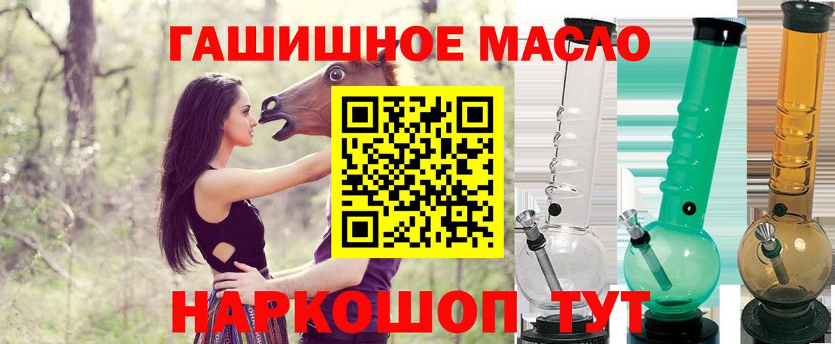 Дистиллят ТГК жижа Урюпинск