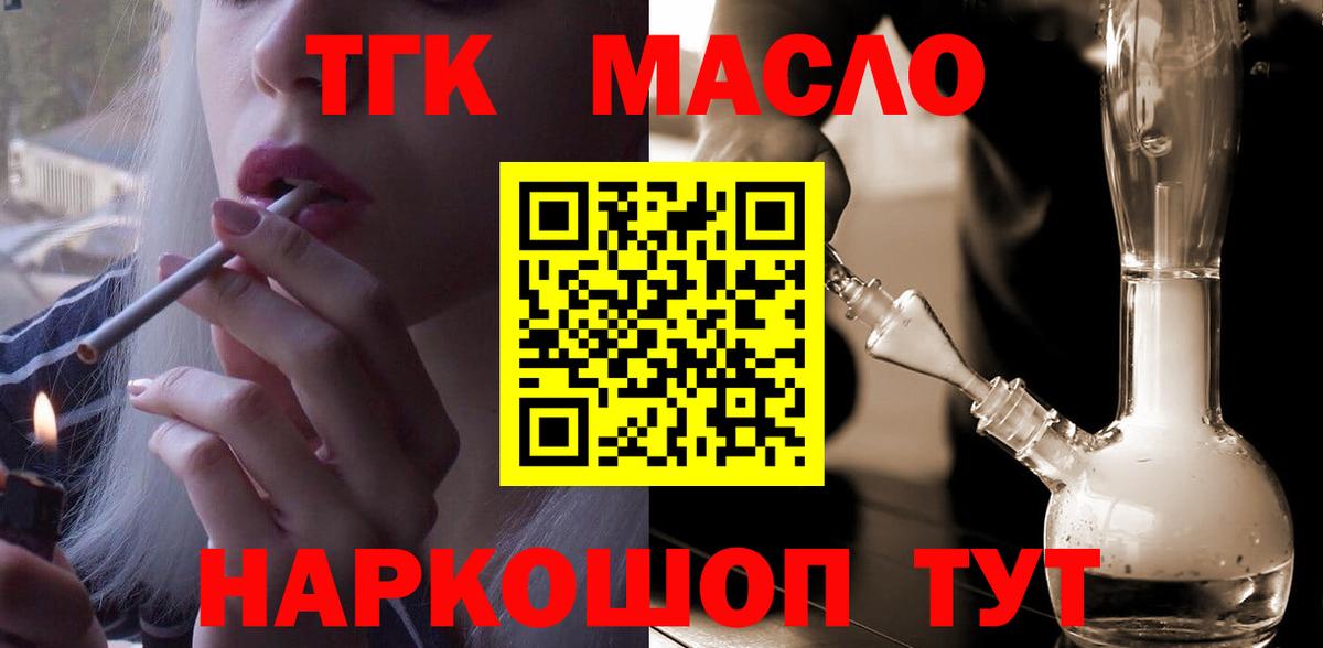 Дистиллят ТГК концентрат Урюпинск