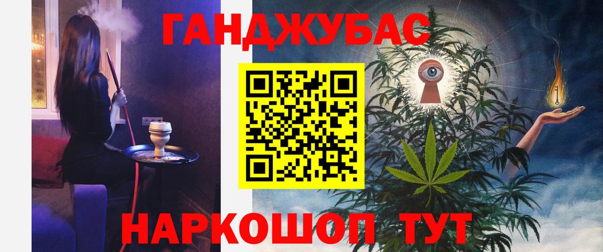 Бошки Шишки марихуана  Урюпинск  МАРИХУАНА THC 21%  Марихуана планчик 