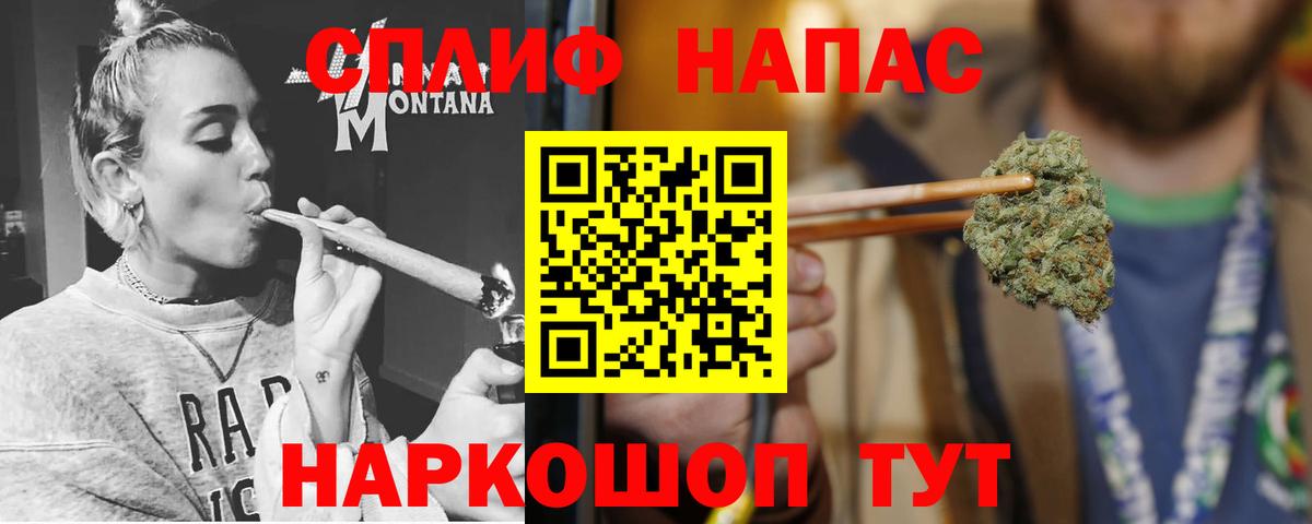 МАРИХУАНА THC 21%  Каннабис LSD WEED  Бошки Шишки OG Kush  Вход с VPN  Урюпинск  Каннабис White Widow 
