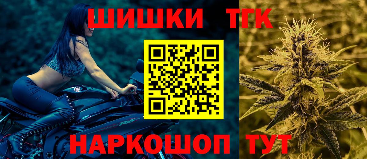 Бошки марихуана индика Урюпинск